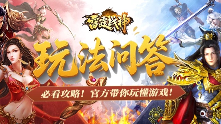 早看到这份攻略，也不至于把把被秒啊！