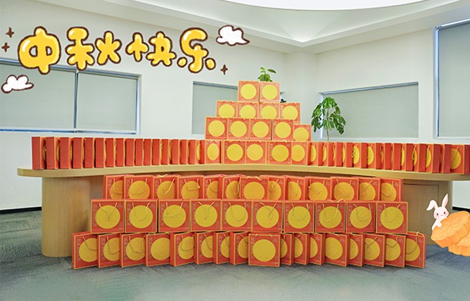 节日活动
